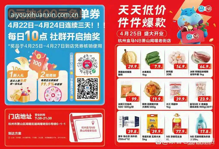 爱游戏焕新版主站上线：注册通道与功能使用完整指南