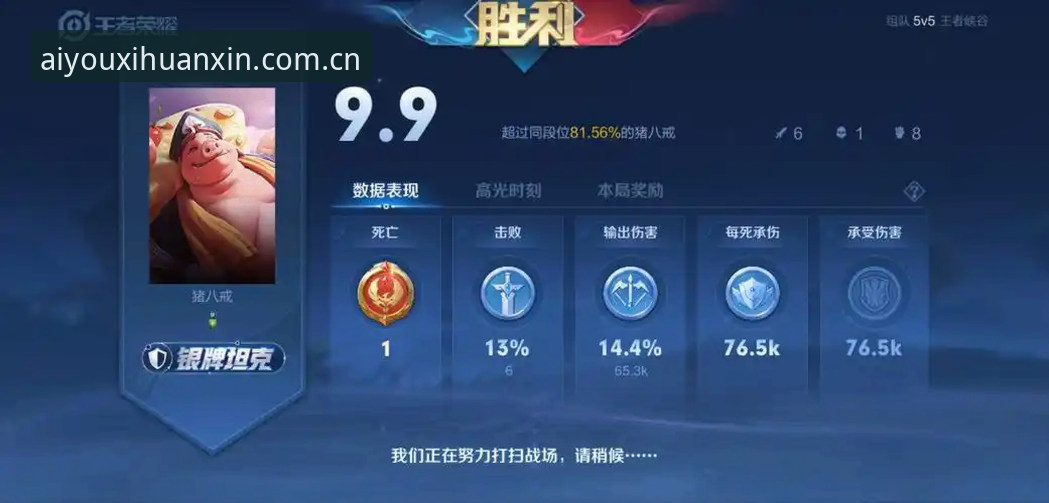 爱游戏娱乐CN站手机版安装全流程深度解析：从注册到实时比分的实用指南